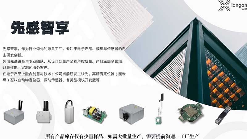 【心玥科技】RTK高精度定位終端\抗壓\耐高溫\