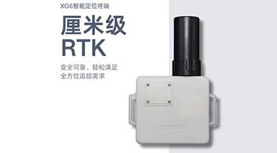 【產(chǎn)品】RTK高精度定位終端\抗壓\耐高溫